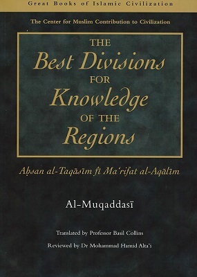 (image for) The Best Divisions for Knowledge of the Regions
